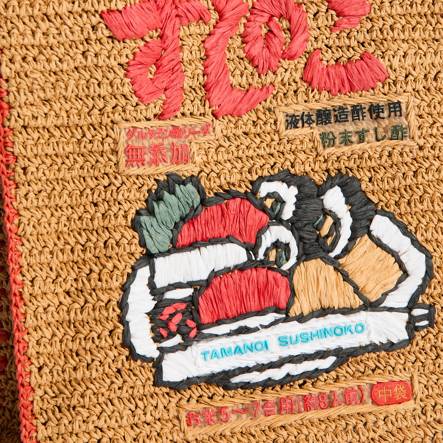 Anya Brands Sushi No Ko Raffia N/S Tote - Image 3
